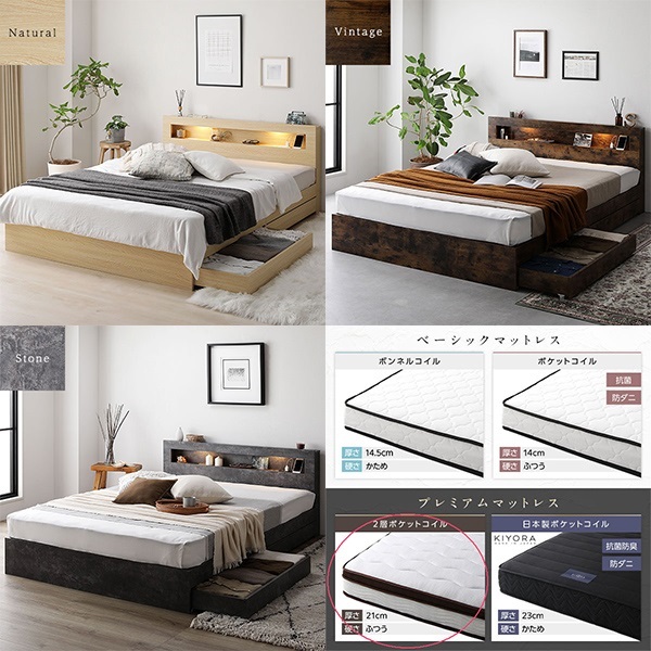 楽天市場】新生活 RASIK ダブルベッド 2層ポケットコイルマットレス