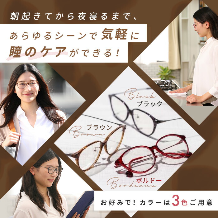 楽天市場】アイブレラ クリアノーブル じゅん散歩 テレビ朝日 テレ朝