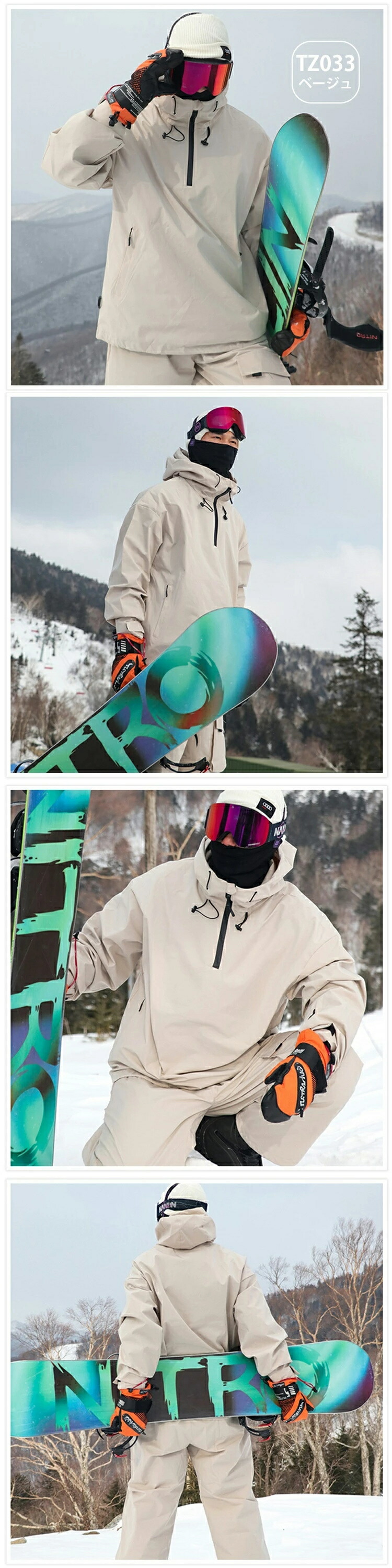 楽天市場】「2025年冬最新デザイン」スノーボードウェア スキーウェア