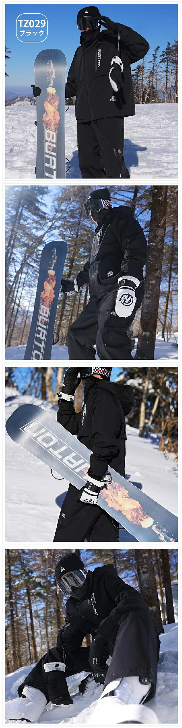 楽天市場】「2025年冬最新デザイン」スノーボードウェア スキーウェア