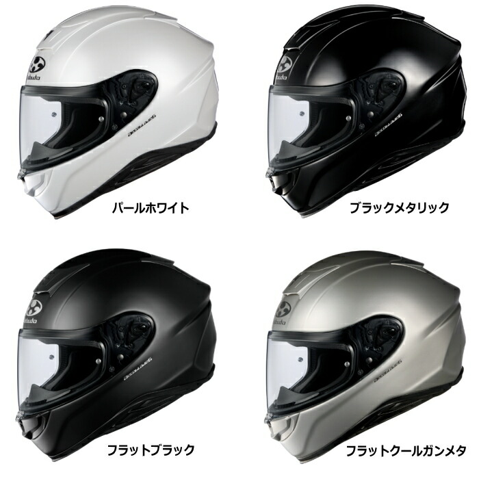 楽天市場】【OGK】KABUTO AEROBLADE-6 (カブト エアロブレード6