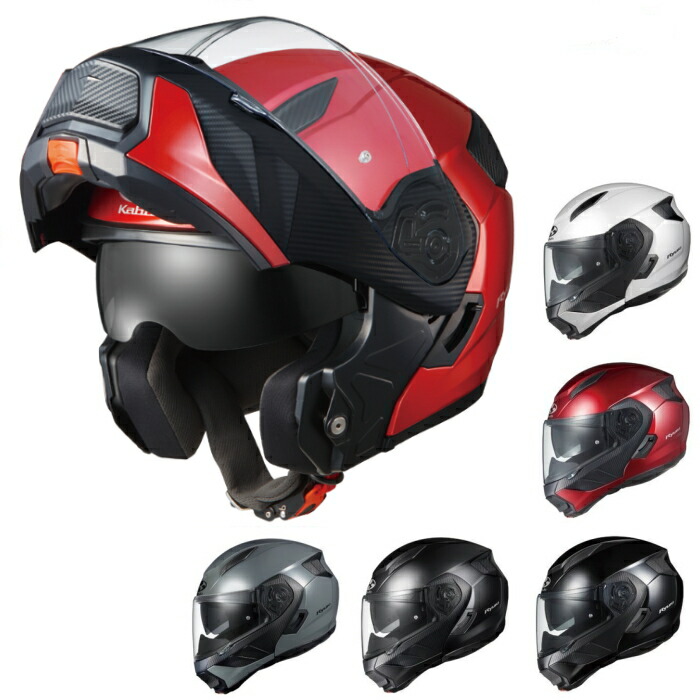 ogk カブト リュウキ」の人気商品一覧 | 安い商品を通販サイトから探す