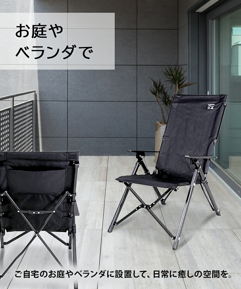 キャプテンスタッグ チェア 2脚 2脚セット！キャプテンスタッグ