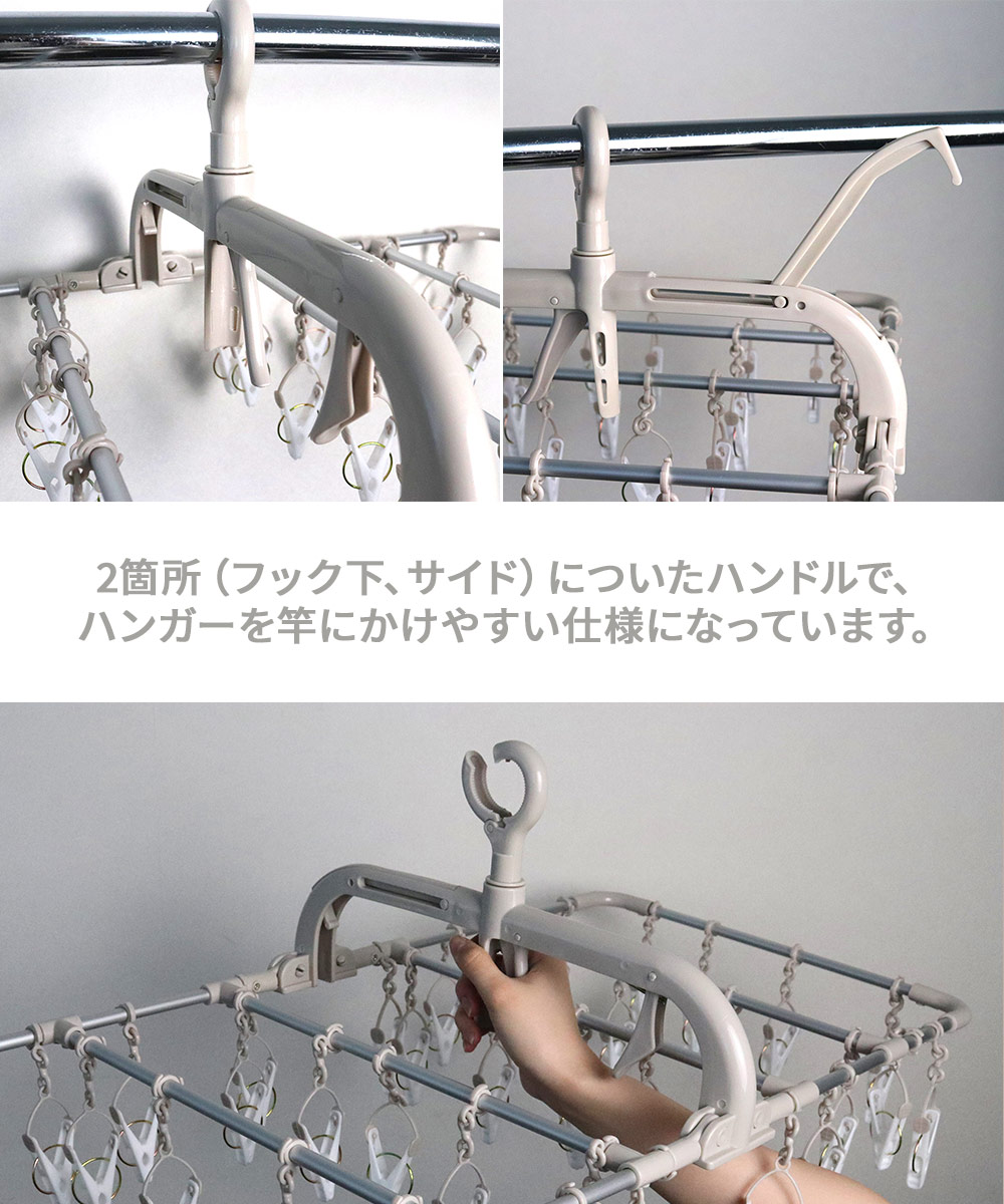 楽天市場】ツウィンモール 横もちアルミハンガー 42ピンチ ベージュ