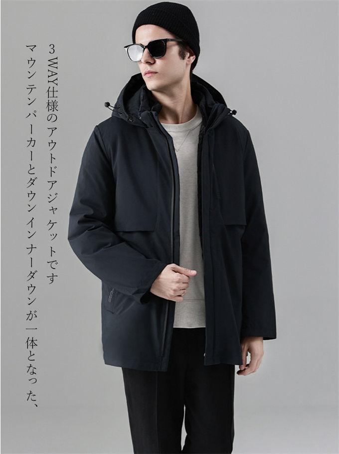 楽天市場】3way ダウンジャケット メンズ フード ダウンコート