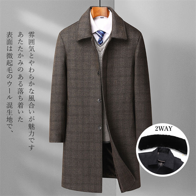 楽天市場】チェスターコート メンズ 裏起毛 ビジネスコート ファー襟