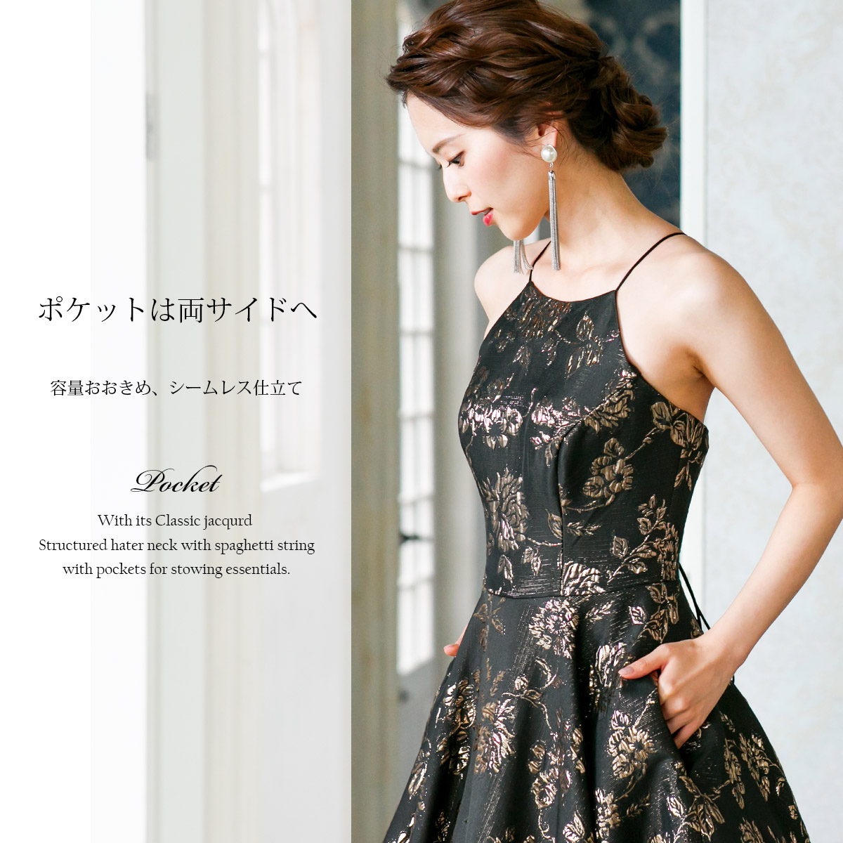 楽天市場】クラシックジャガード 演奏会用ドレス ロングドレス 衣装