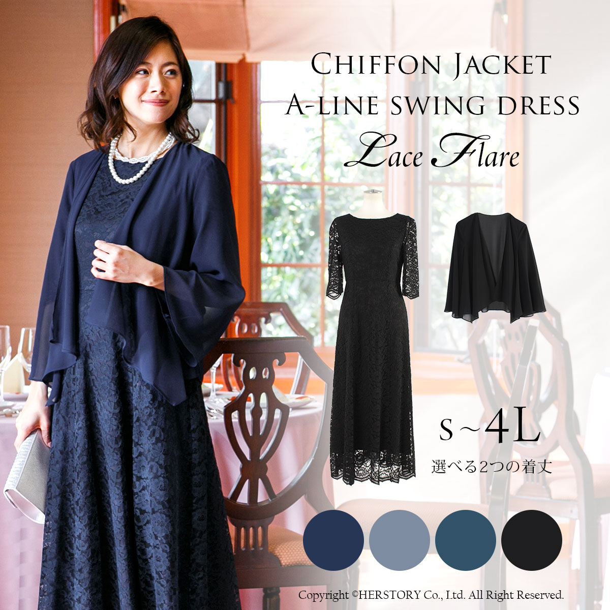 楽天市場】アンサンブル ドレス 母親 ロング 洋装 結婚式 発表会