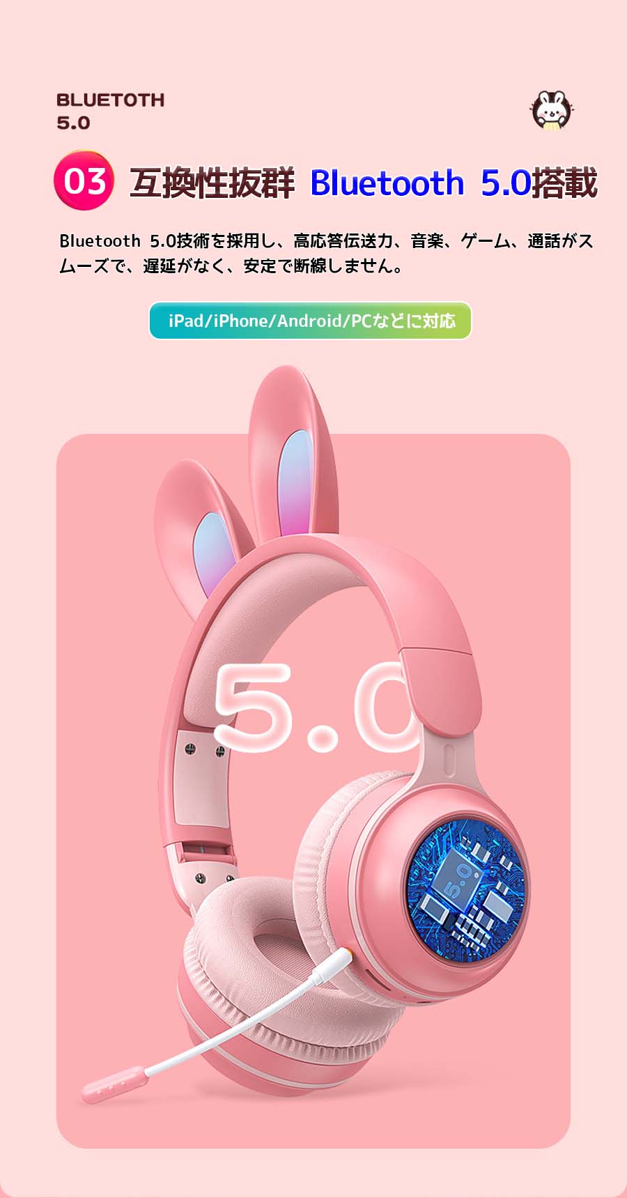 楽天市場】☆即納（一部）ヘッドホン Bluetooth マイク付き 可愛い
