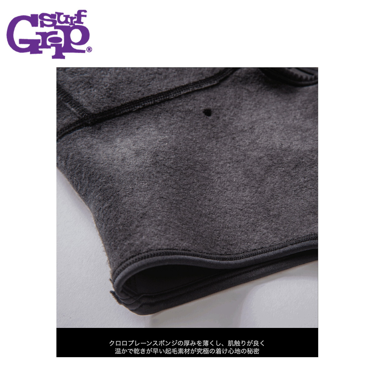 楽天市場】サーフグリップ Surf Grip Stress-Free 1mm HOOD ストレス