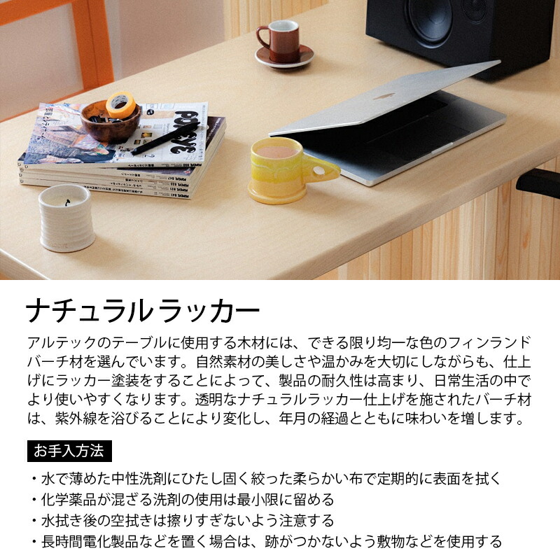 楽天市場】《 95 ダイニングセット 》artek アルテック 95 テーブル