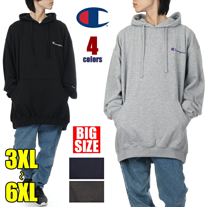 楽天市場】【ビッグサイズ 3XL~6XL】チャンピオン パーカー メンズ