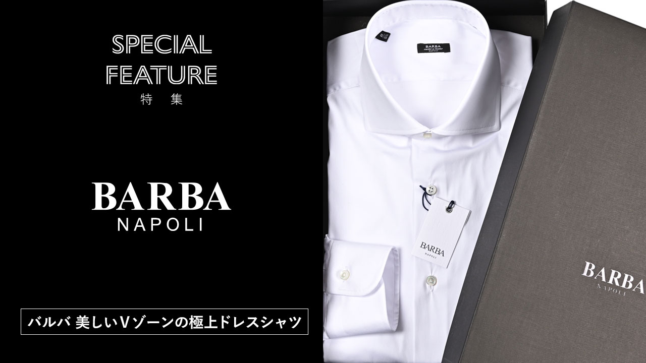 楽天市場 | ガルダローバミラノ - 【特集】BARBA(バルバ) Vゾーンを