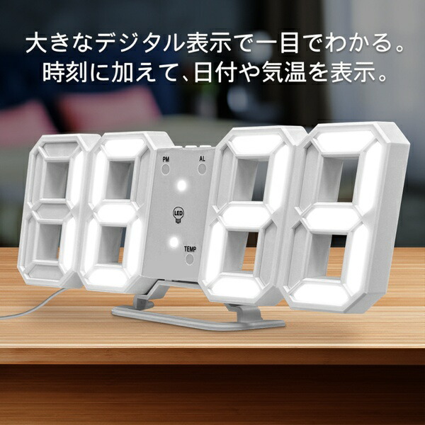 楽天市場】【割引アイテム】送料無料 !(メール便) LEDデジタルクロック