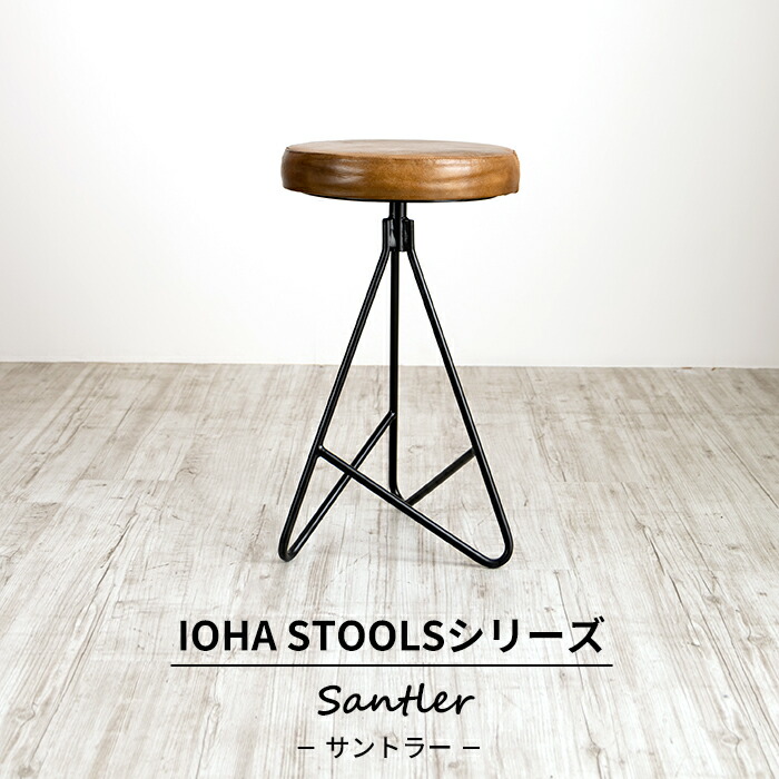 楽天市場】[ポイント10倍×20時から6時間限定]スツール おしゃれ 椅子 1