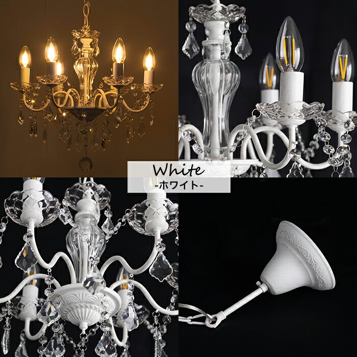 楽天市場】[ポイント10倍×20時から6時間限定]シャンデリア 照明