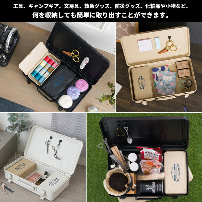 楽天市場】工具箱 ツールボックス トランク型 収納ケース おしゃれ