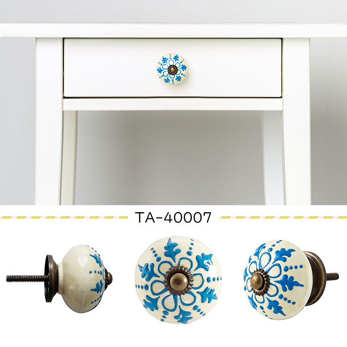 楽天市場】取っ手 つまみ セラミックドアノブ 即日出荷 [インド製 抽斗