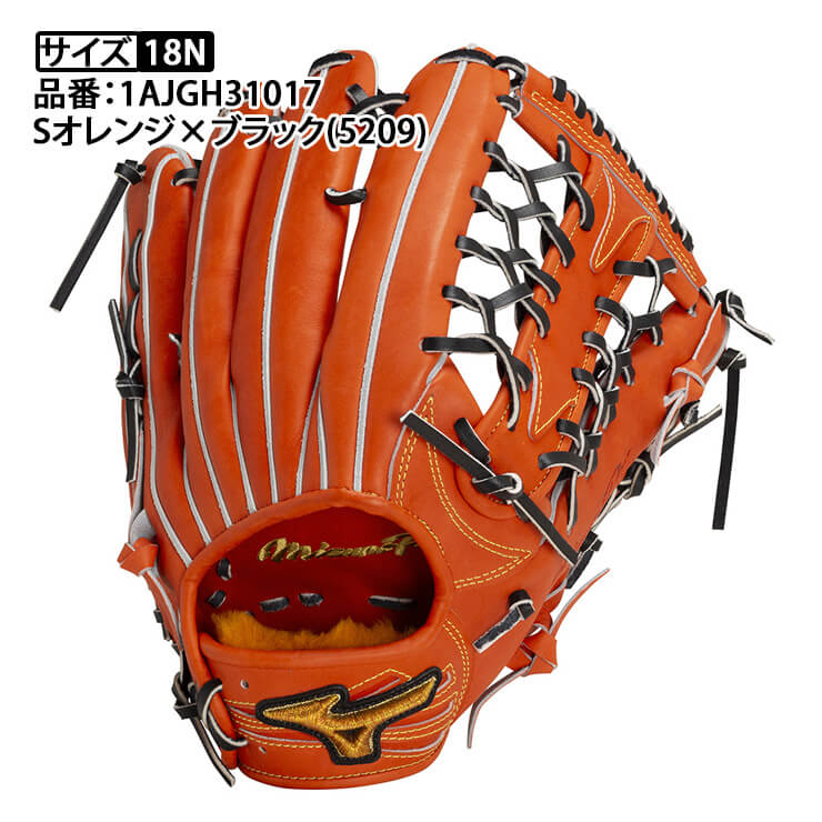 楽天市場】【平裏刺繍1円】ミズノプロ 限定 硬式 グローブ グラブ 外