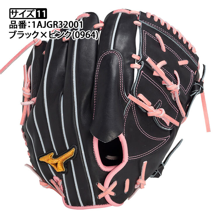 楽天市場】【球速が上がるグラブ】ミズノプロ 軟式 グローブ グラブ