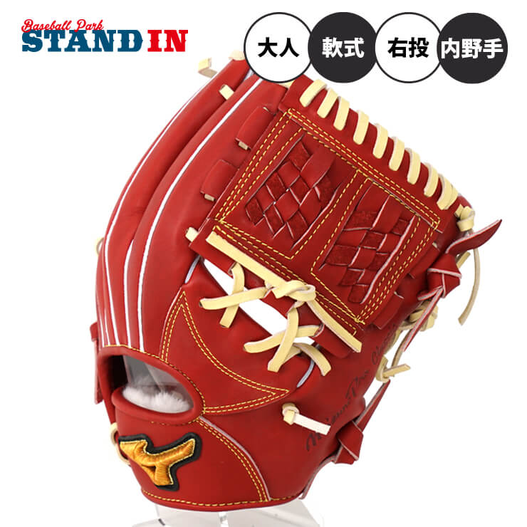 ミズノプロ 軟式グローブ 野球グローブ 内野手用」の人気商品一覧