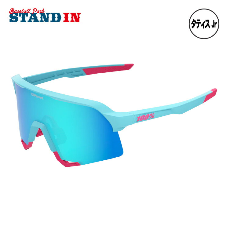 楽天市場】タティス サングラス（スポーツサングラス｜スポーツウェア