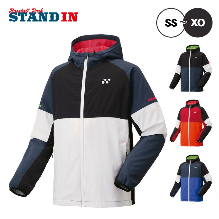 楽天市場】ヨネックス フードウォーマーの通販