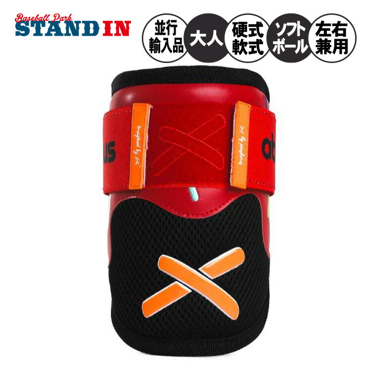 楽天市場】【日本未発売】Absolutely Ridiculous エルボーガード