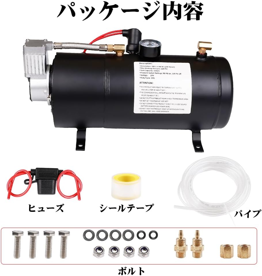 楽天市場】15A オイルレス エアーコンプレッサー 150PSI 3L 24V