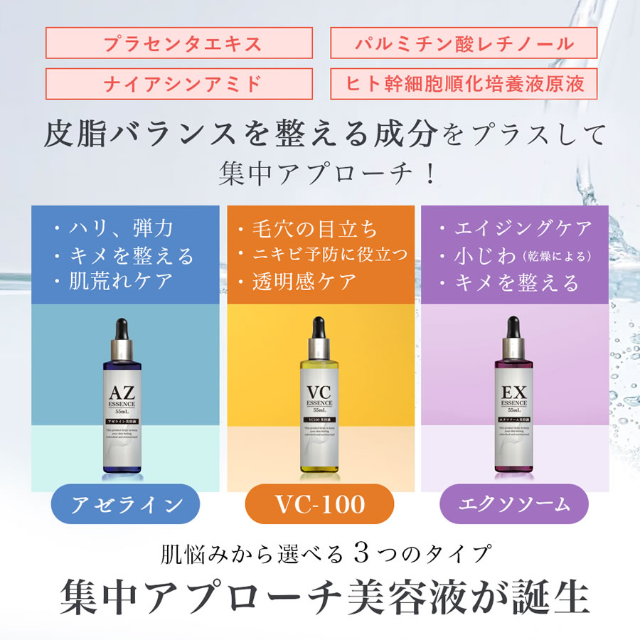 楽天市場】アゼライン酸 濃密 美容液 55ml ナイアシンアミド