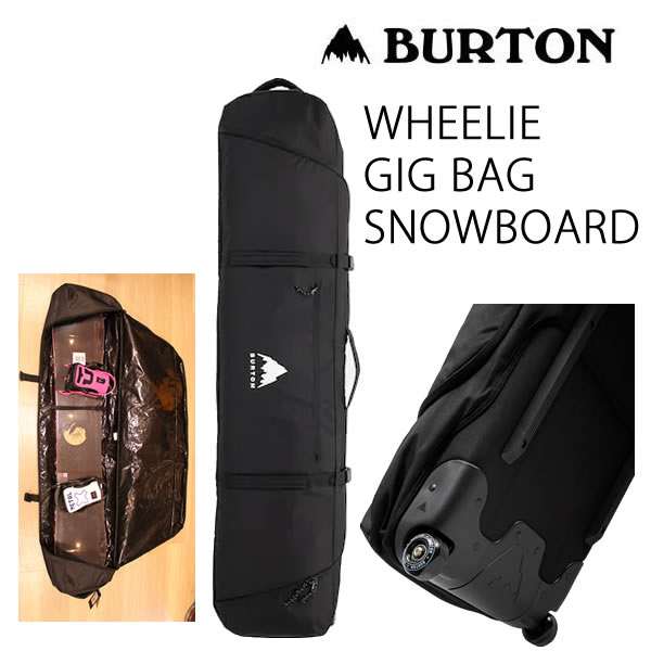 Burton スノーボード キャリーバッグ 大きめ Burton | スーツケース