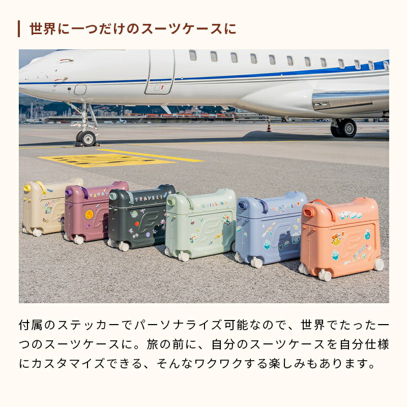 楽天市場】【公式】 ストッケ ジェットキッズ ベッドボックス 2025