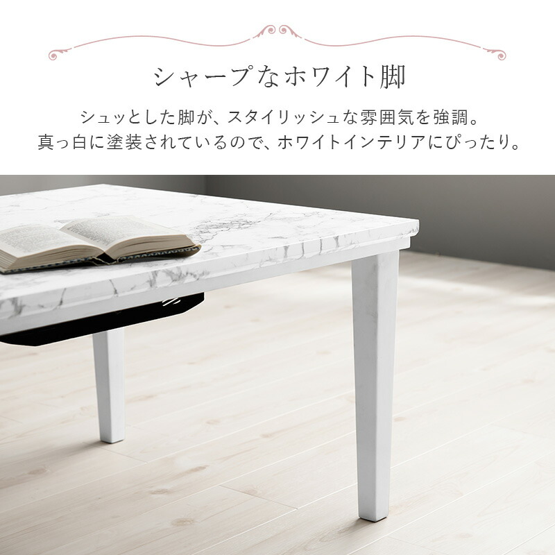 楽天市場】1人用 大理石柄 こたつテーブル 75×60cm 単品 狭い部屋
