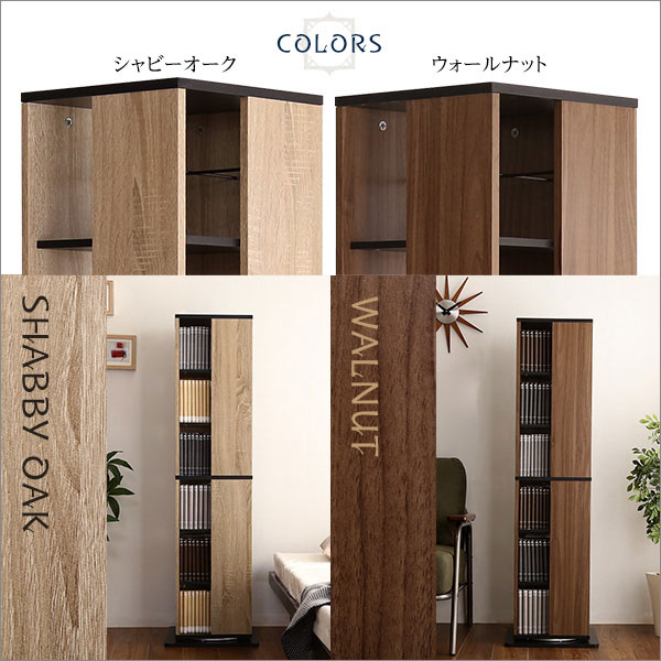 楽天市場】ヴィンテージ 回転式本棚 6段 回転本棚 回転ブックラック