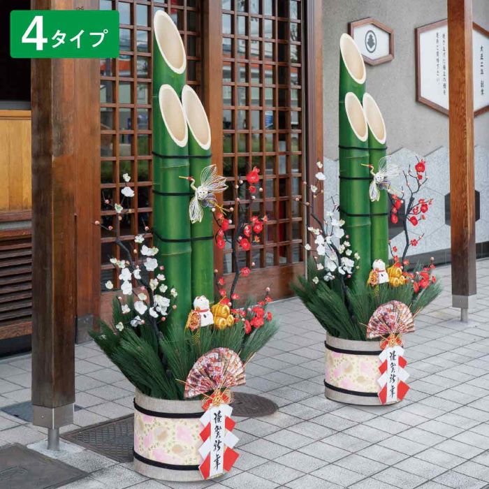 楽天市場】【天然竹使用】彩竹門松 高さ150cm 1台150cmのビッグサイズ