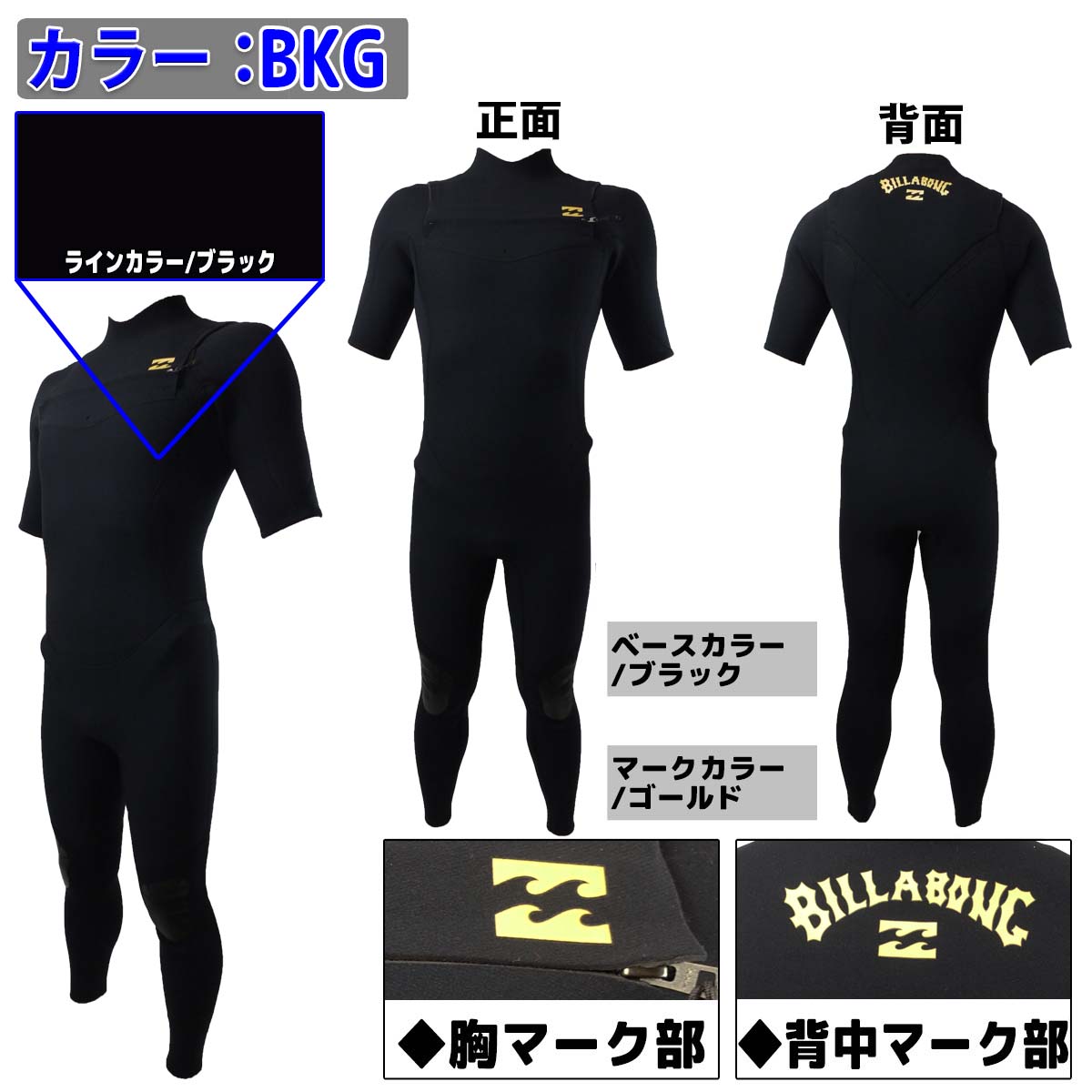 楽天市場】21 BILLABONG ビラボン シーガル ウェットスーツ ウエット