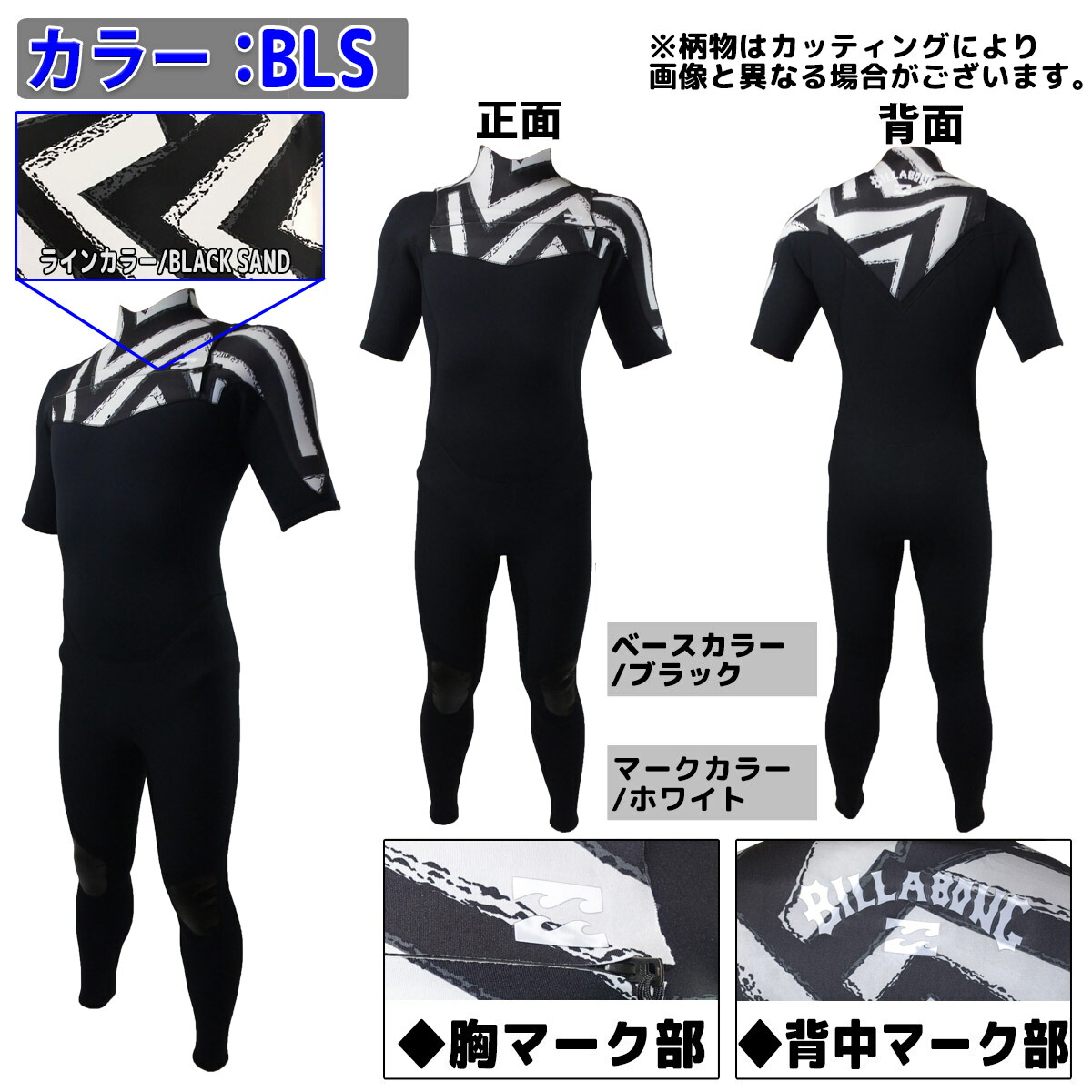 楽天市場】21 BILLABONG ビラボン シーガル ウェットスーツ ウエット