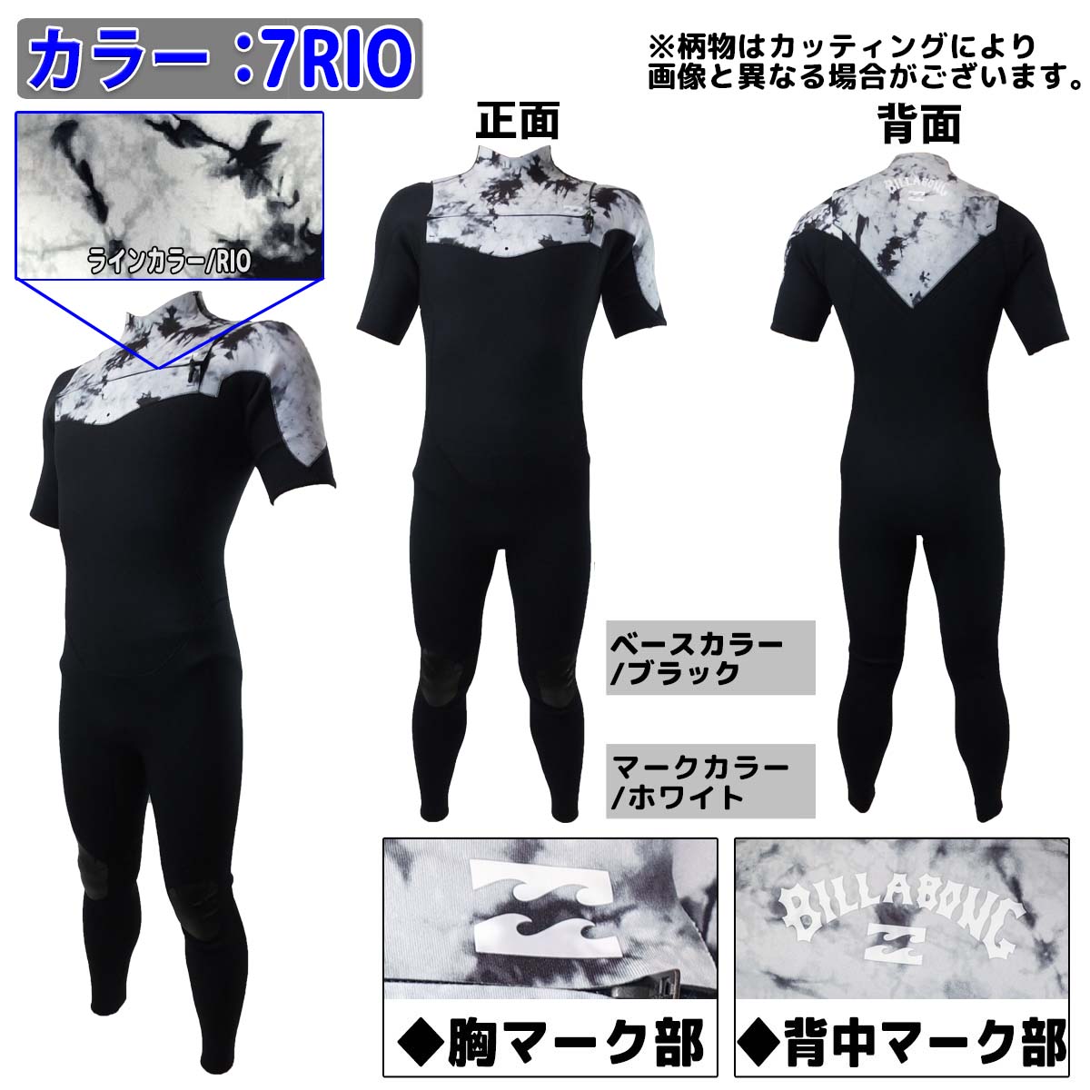 楽天市場】21 BILLABONG ビラボン シーガル ウェットスーツ ウエット