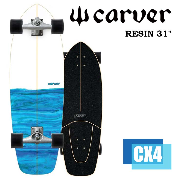 楽天市場】CARVER カーバー スケートボード RESIN レジン 31” サーフ