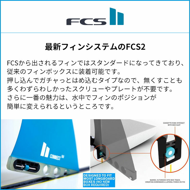 楽天市場】26 FCS2 シングルフィン Performer Single Fin パフォーマー