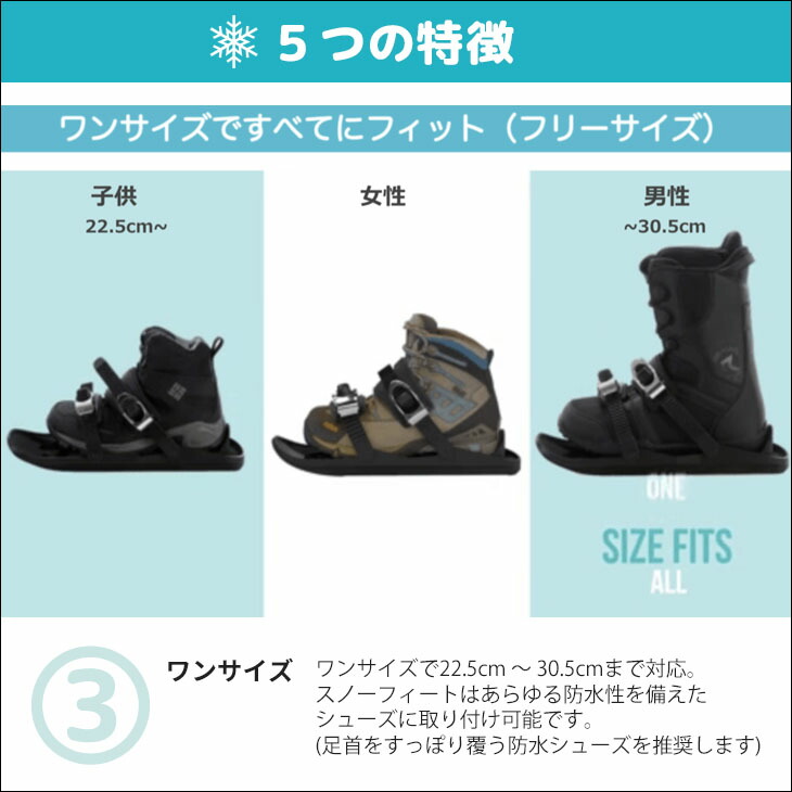 正規品 feet X 専用袋付き スノーフィートXブラック 楽天市場】23-24