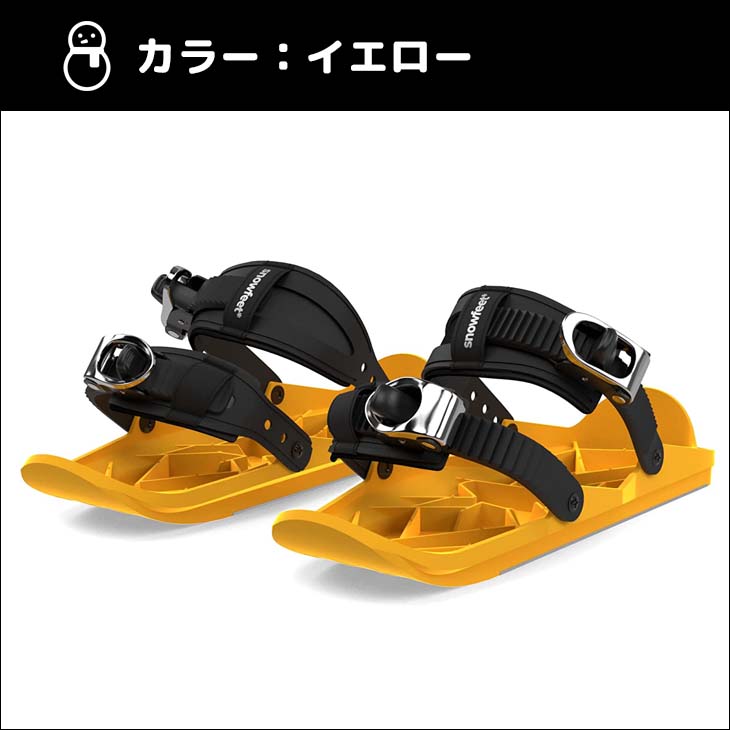 楽天市場】23-24 snowfeet 2 スノーフィート 2 スタンダードモデル