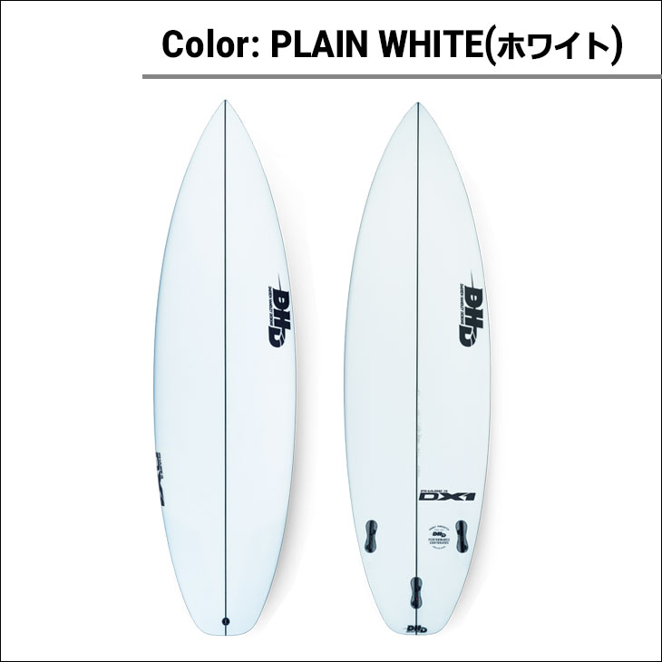 楽天市場】2022年モデル DHD サーフボード DX1 PHASE3 PU ディー