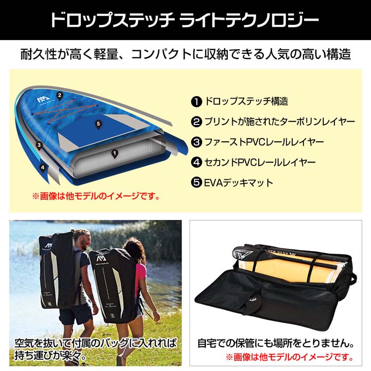 楽天市場】AQUA MARINA SUP アクアマリーナ サップ DRIFT ドリフト 10