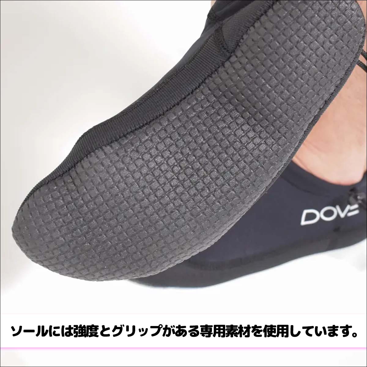 楽天市場】【2/19〜2/22エントリーでP10倍】DOVE SURFING WETSUITS