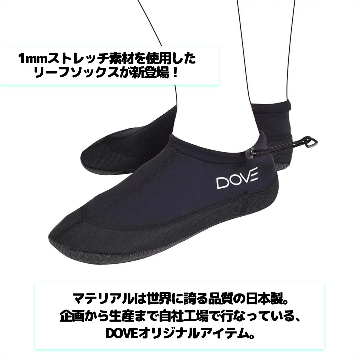 楽天市場】【2/19〜2/22エントリーでP10倍】DOVE SURFING WETSUITS