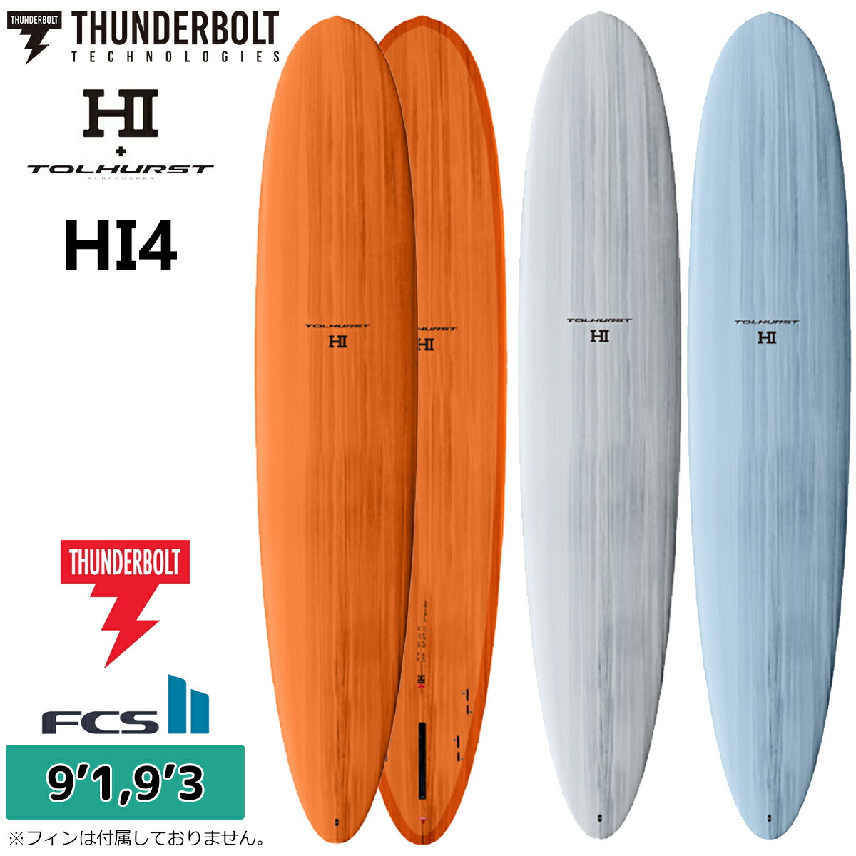 楽天市場】サーフボード（カラーオレンジ）（サーフィン・ボディボード