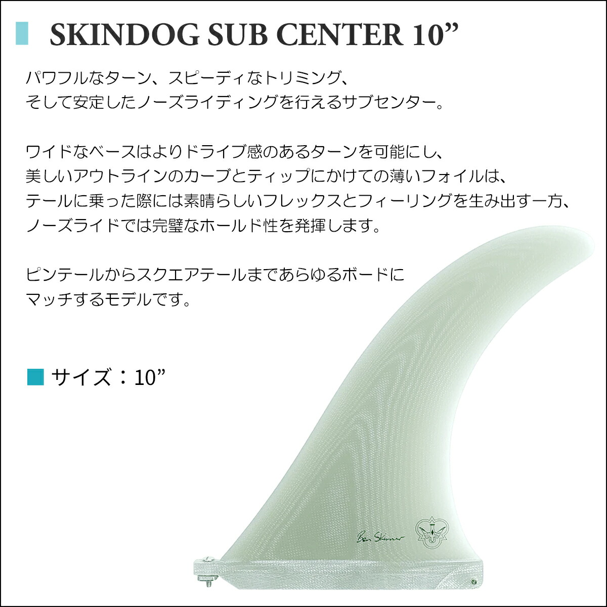 楽天市場】24 FLYING DIAMONDS フライングダイヤモンド フィン SKINDOG