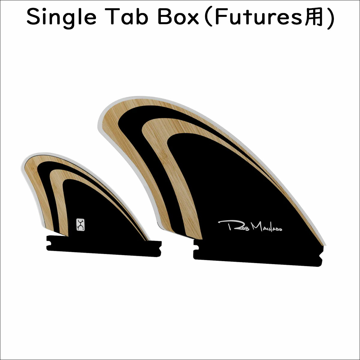 楽天市場】FIREWIRE ファイヤーワイヤー ショートボード フィン