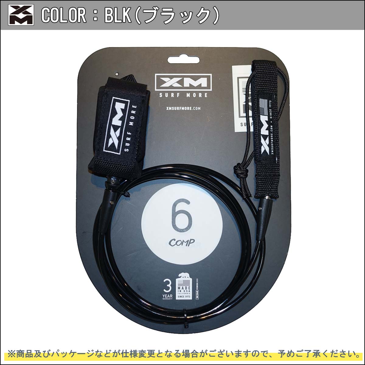 楽天市場】【2/19〜2/22エントリーでP10倍】XM リーシュコード